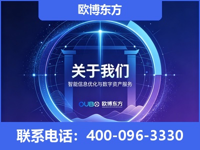 成都-企业展示图